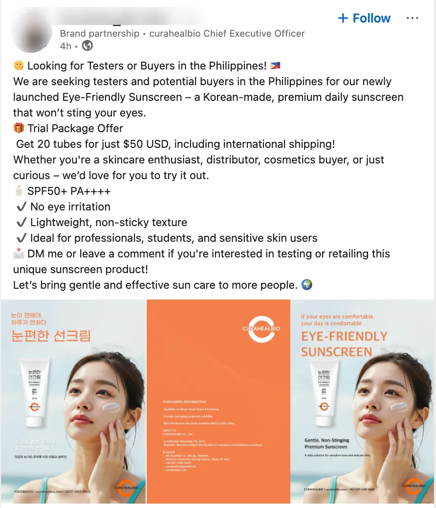 뷰티박람회에서 성과 내는 방법: K-뷰티 해외 바이어 발굴에 링크드인 활용하기
