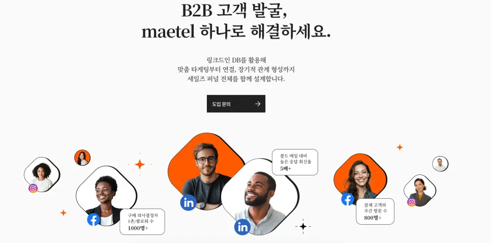 링크드인 사용법: 알고리즘을 이해하고 링크드인을 키우는 법