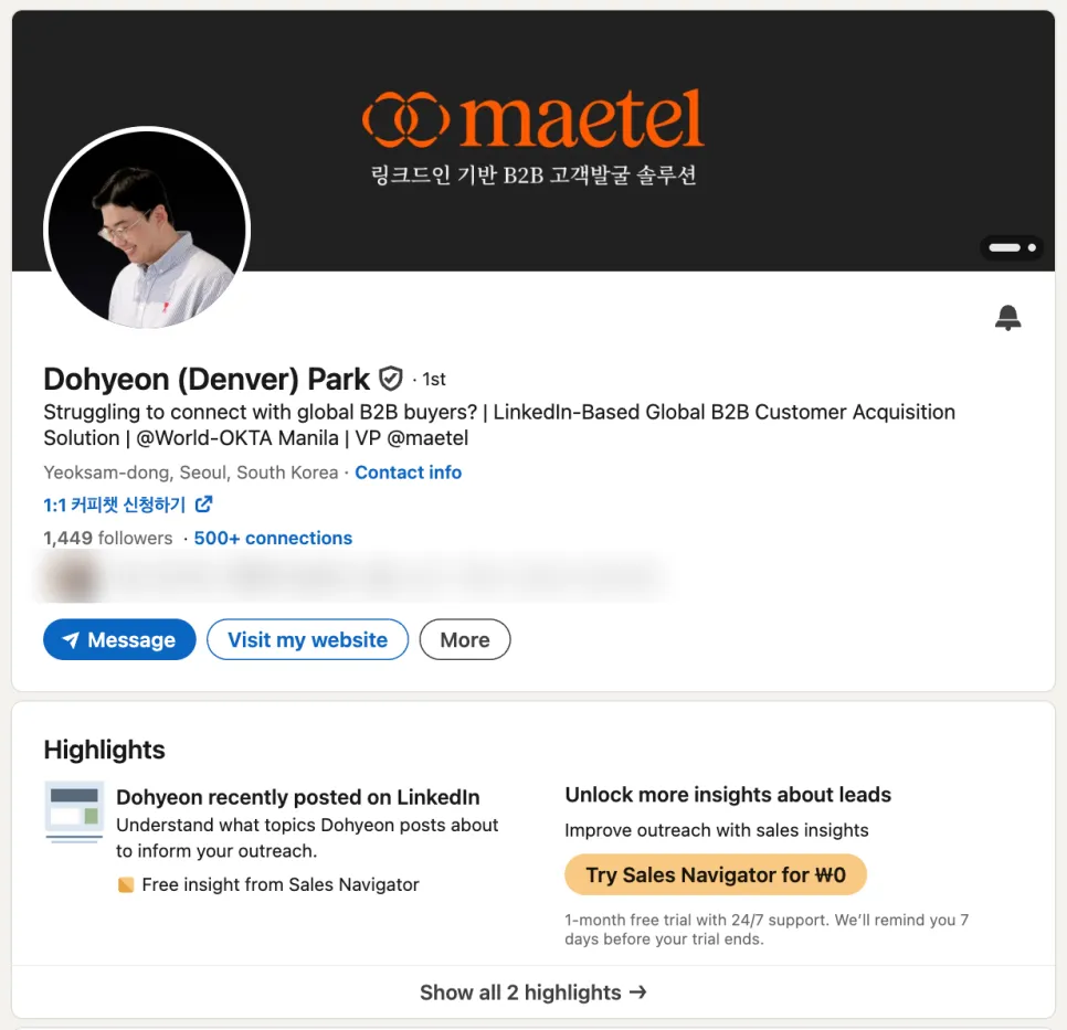 메텔VP 박도현님의 링크드인