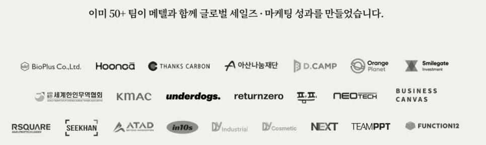 링크드인 페이지를 활용한 해외 마케팅과 영업 방법