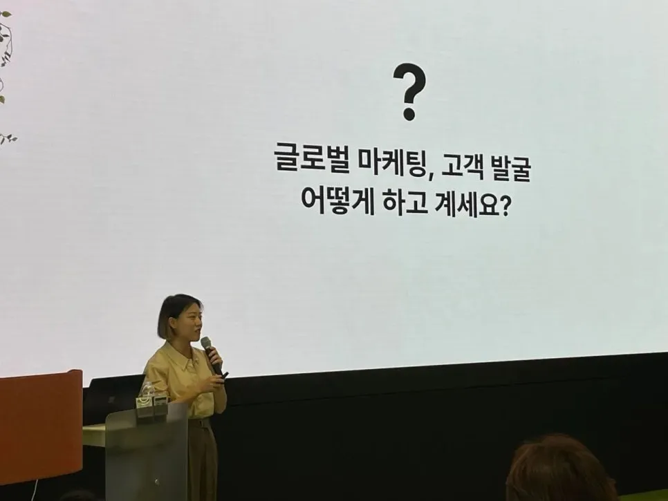 DX담당자들을 위한 메텔의 세미나형 기업교육 현장