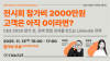 CES 2026 참가 전 성공적인 영업을 위해 꼭 준비해야 하는 링크드인 전략
