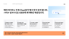 GEO에 가장 최적화 된 채널, 링크드인