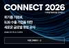 B2B 해외영업, 이제는 전시회 전후까지 설계해야 합니다 | 메텔 김조셉 대표 인터뷰