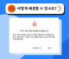 링크드인 B2B 영업: 주간 1촌 신청 한도 초과 문제를 해결하는 방법